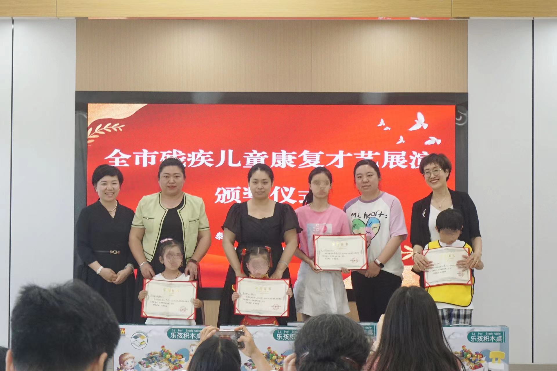 【喜讯】靖儿康参赛节目在泰州市残疾儿童康复才艺展示活动中获奖