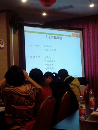 王佳琪赴北京中聋康学习
