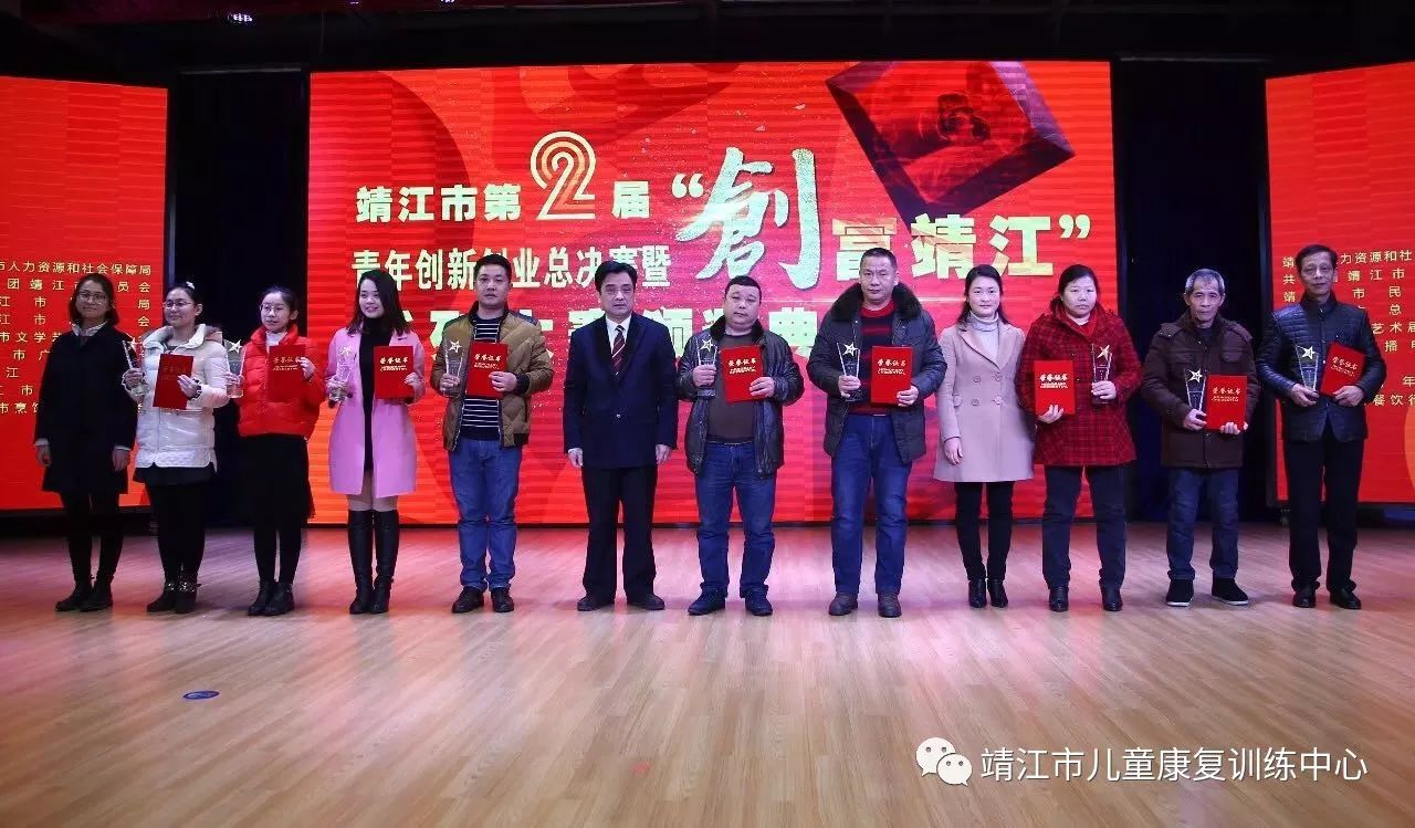 【喜报】祝贺靖儿康王敏、褚莉两位教师在“创富靖江”育婴员比赛中荣获嘉奖