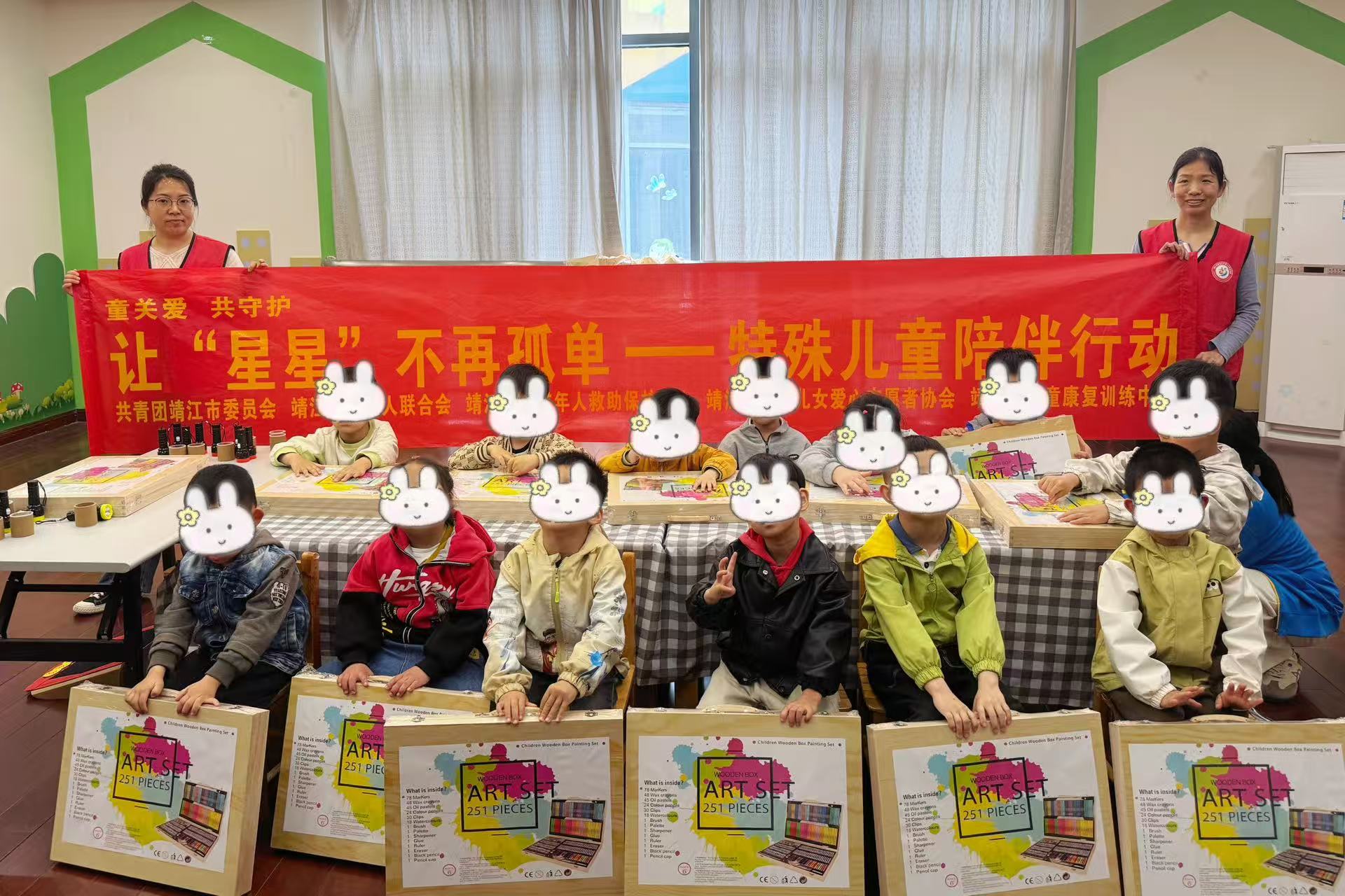 【儿康快讯】让“星星”不再孤单——特殊儿童陪伴行动圆满落幕！