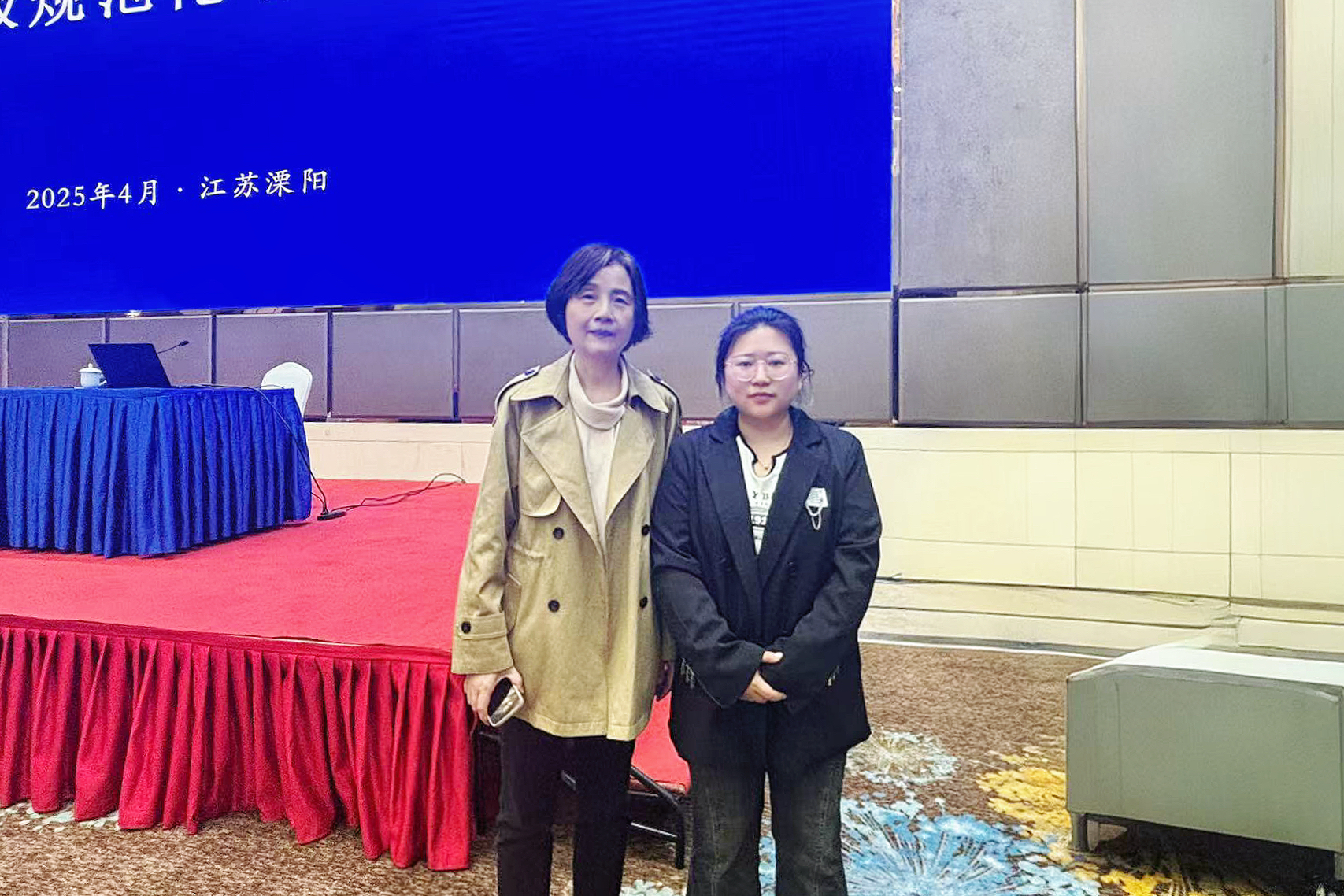 【儿康快讯】以学促行，精准赋能——我中心叶禹珊老师参加2025年度全省残联系统孤独症和智力康复专业技术人员省级规范化培训