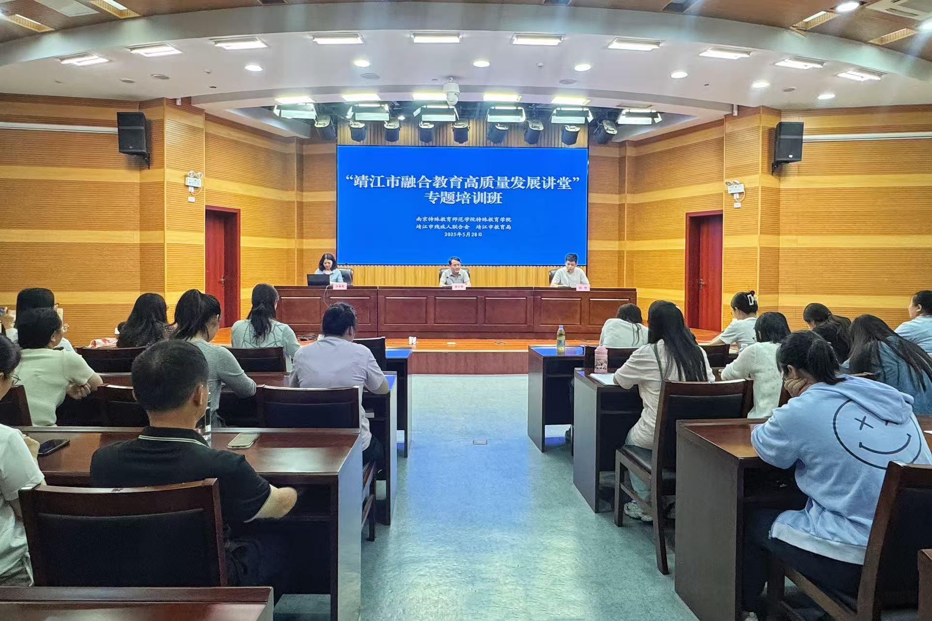 【儿康快讯】专业赋能，共促成长——记靖儿康教师参加“靖江市融
