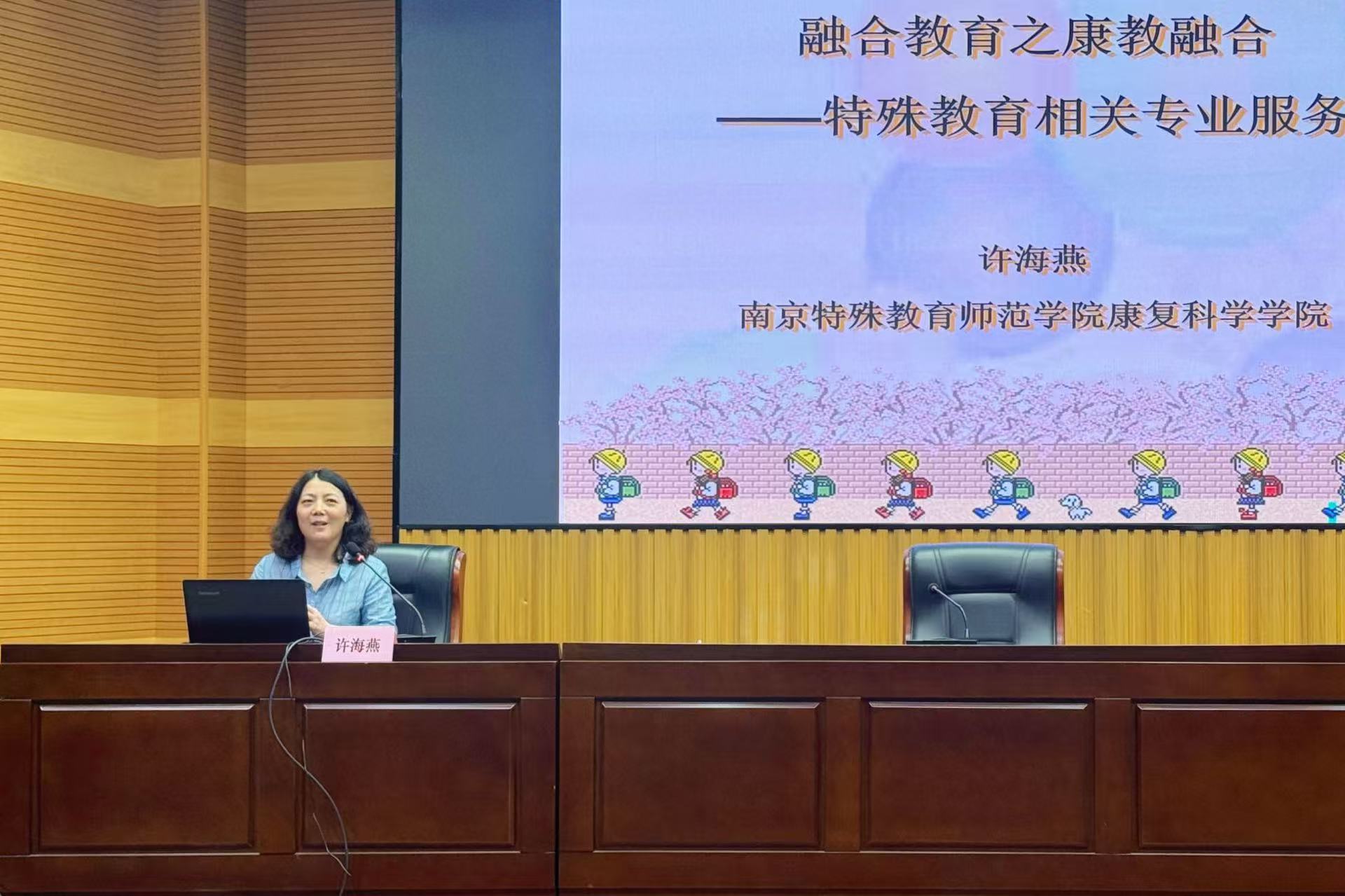 【儿康快讯】专业赋能,共促成长——记靖儿康教师参加“靖江市融合教育高质量发展讲堂”专题培训班(图3) e2c63575e77b6ea4a5102bd81ef91b2.jpg