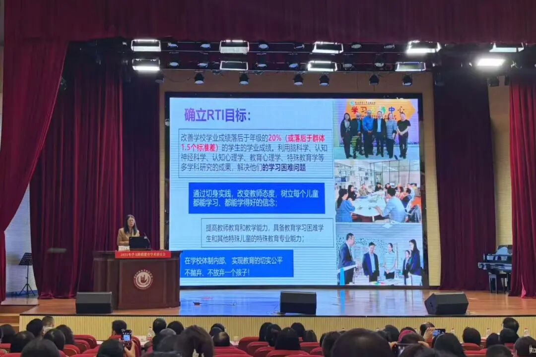 【儿康快讯】靖儿康张丽、王正红主任赴南京参加2025年全国学习障碍教育学术研讨会(图2)