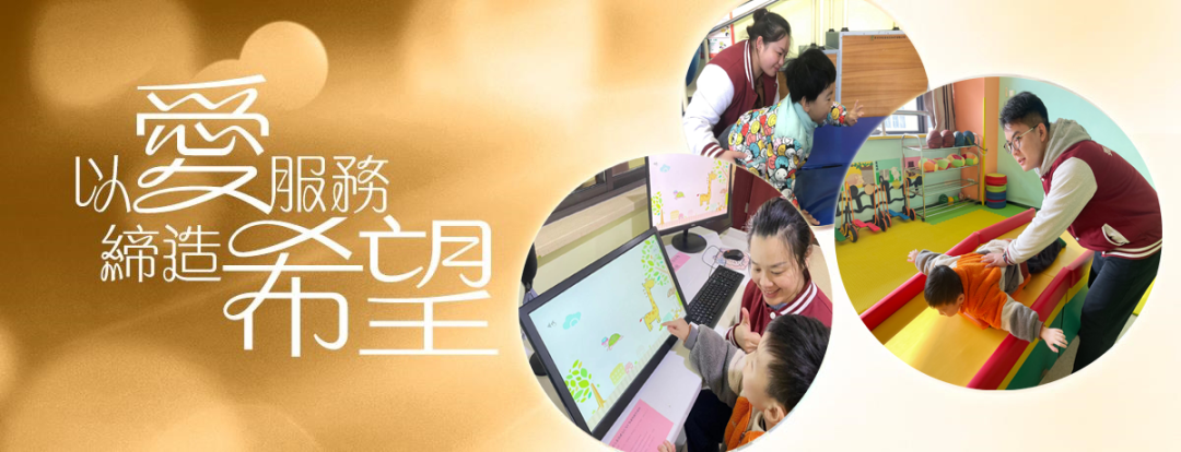 【儿康快讯】靖儿康参加2026年全国孤独症服务机构负责人交流活动(图7)