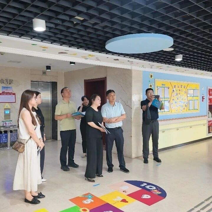 【儿康快讯】宿迁市宿豫区残联领导莅临靖儿康参观考察