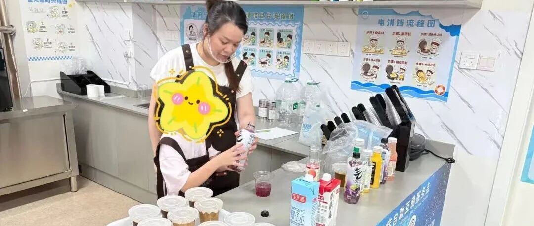 【靖江市孤独症自助互助活动】秋启新章 以咖寄情｜一杯轻咖，淬